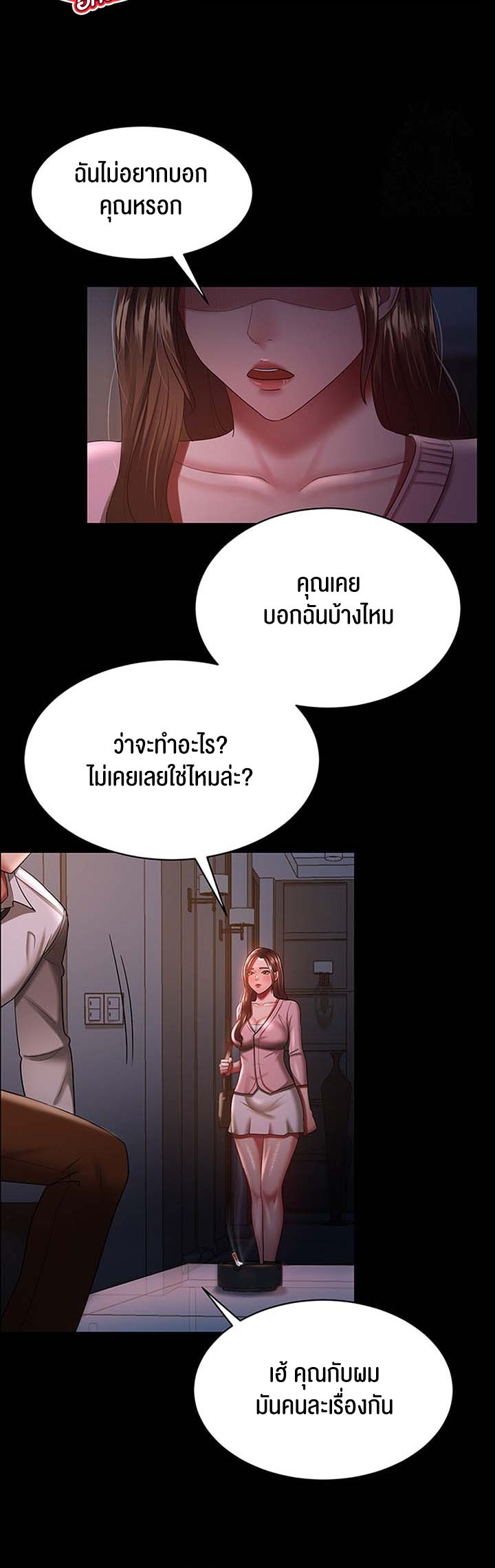 Doujin-Lc- อ่าน โดจิน มังฮวา เกาหลี ญี่ปุ่น จีน แปลไทย Your Wife was Delicious ตอนที่ 1 2 3 4 5 6 7 8 9 10 11 12 13 14 ฟรี ไม่มีโฆษณา อ่าน โดจิน Manhwa เกาหลี ญี่ปุ่น จีน เรามีครบ คัดมาให้เน้นๆ โดจิน 18+ รับประกันความฟินโดย  Doujin Lc